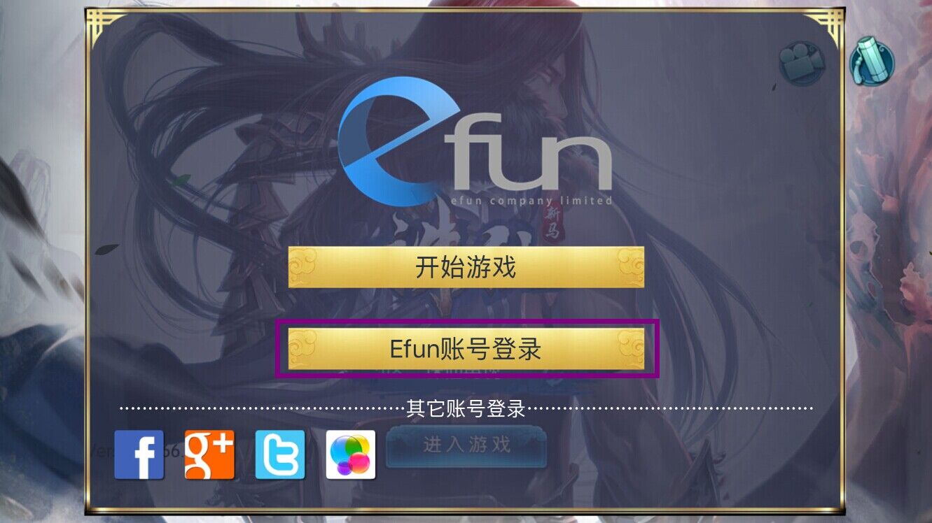 用手机登录电脑版微博_不用登录密码小游戏手机版_ins手机版网页版登录