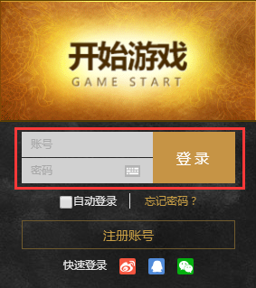 不用登录密码小游戏手机版_用手机登录电脑版微博_ins手机版网页版登录