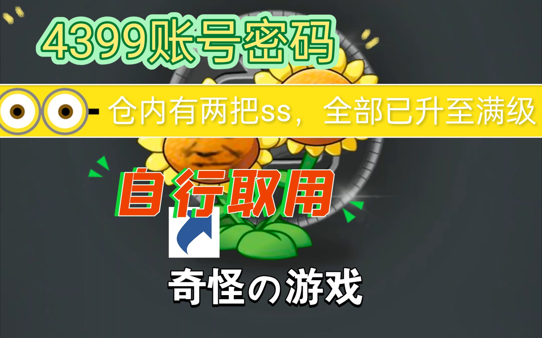 不用登录密码小游戏手机版_ins手机版网页版登录_用手机登录电脑版微博