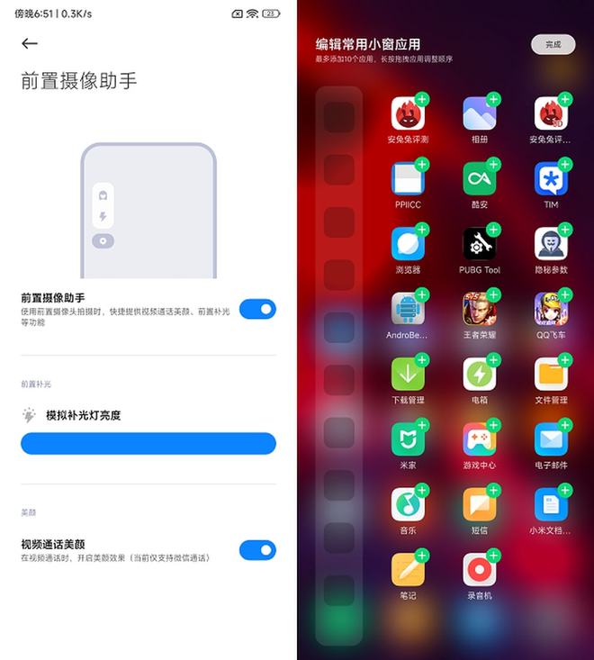 tcl 游戏 手机助手-TCL游戏手机助手：玩转独家资源，畅