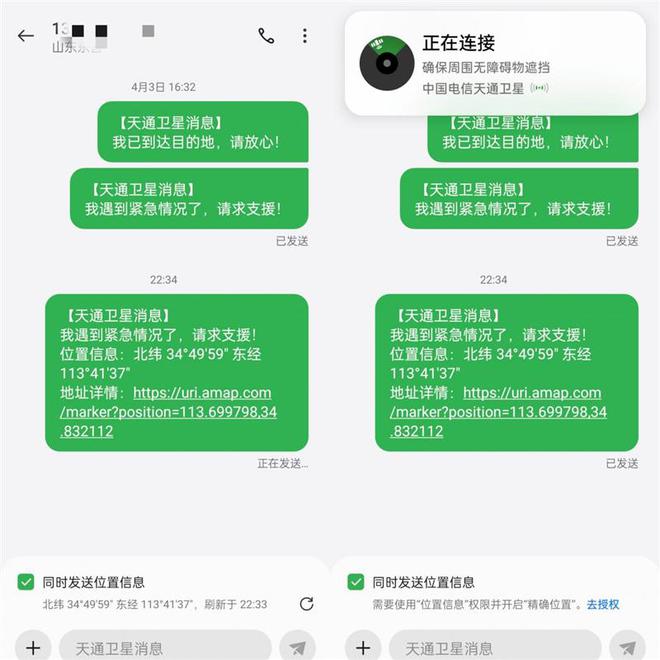 丢失策略防止手机游戏怎么设置_丢失的手机游戏_防止手机丢失的策略游戏
