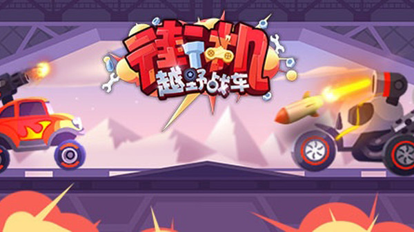 疯趣游戏中心_疯趣手机游戏平台_疯趣平台手机游戏怎么玩