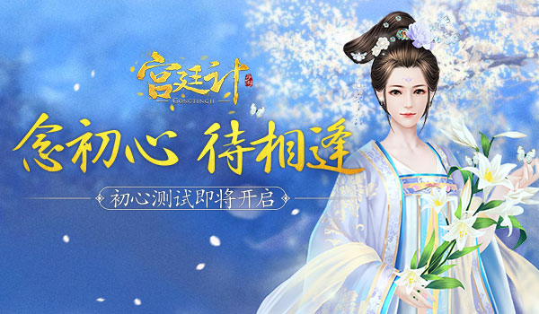 手机游戏大游戏_大奥手机游戏_手机游戏推荐大型游戏