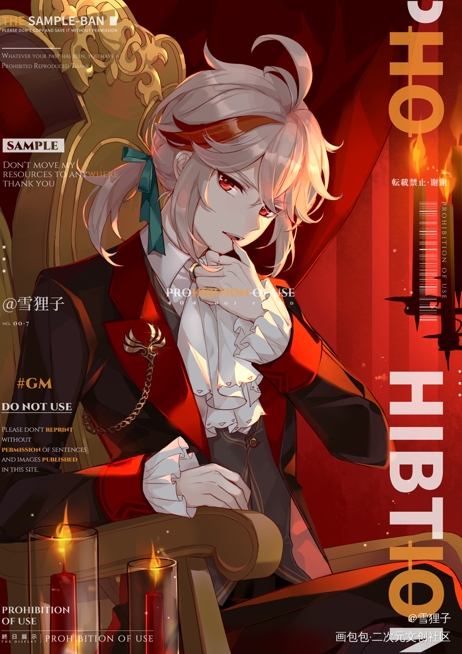 血族bloodline漫画-神秘血脉，决战邪恶！血族bloo