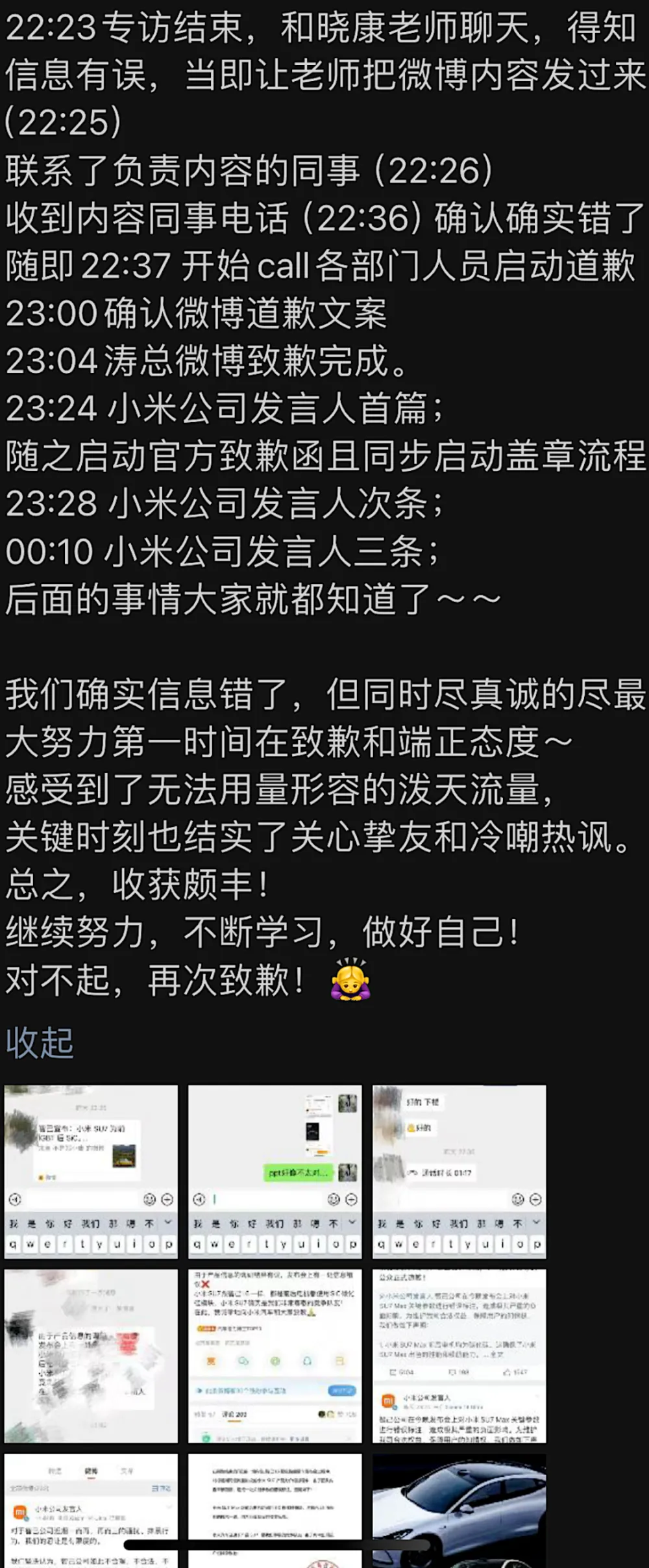 微博手机号搜索好友_微博手机型号在哪里设置_手机微博