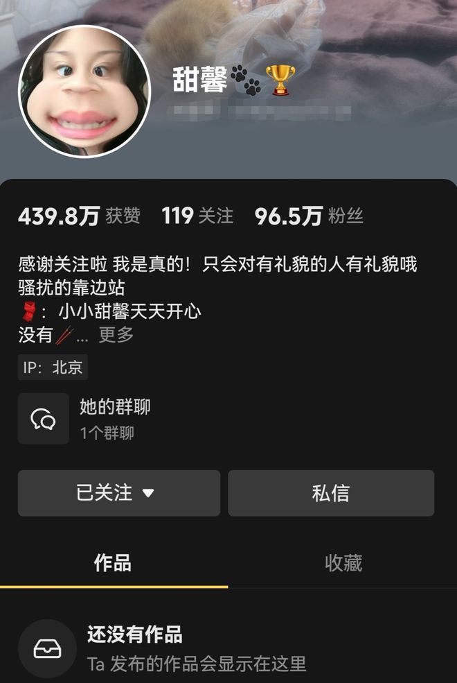 微博手机号搜索好友_手机微博_微博手机型号在哪里设置