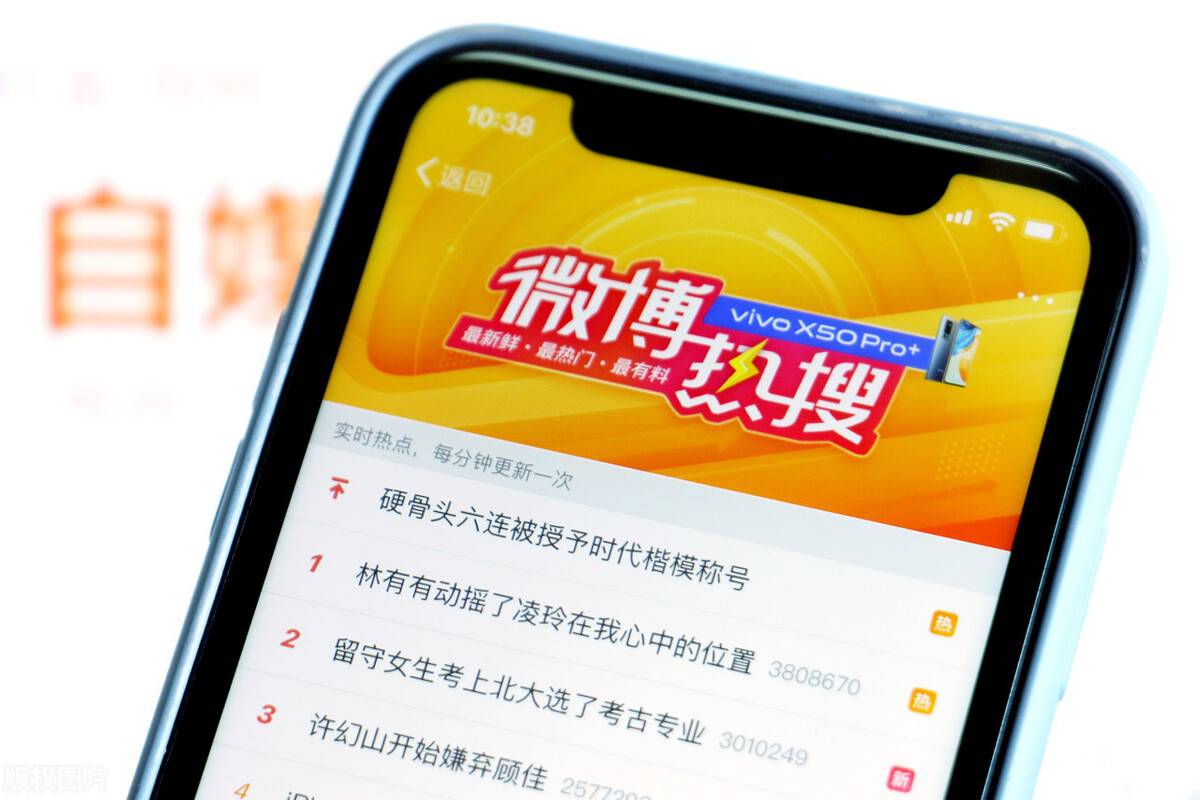 新浪官网微博下载_新浪官网微博登录入口_新浪微博官网