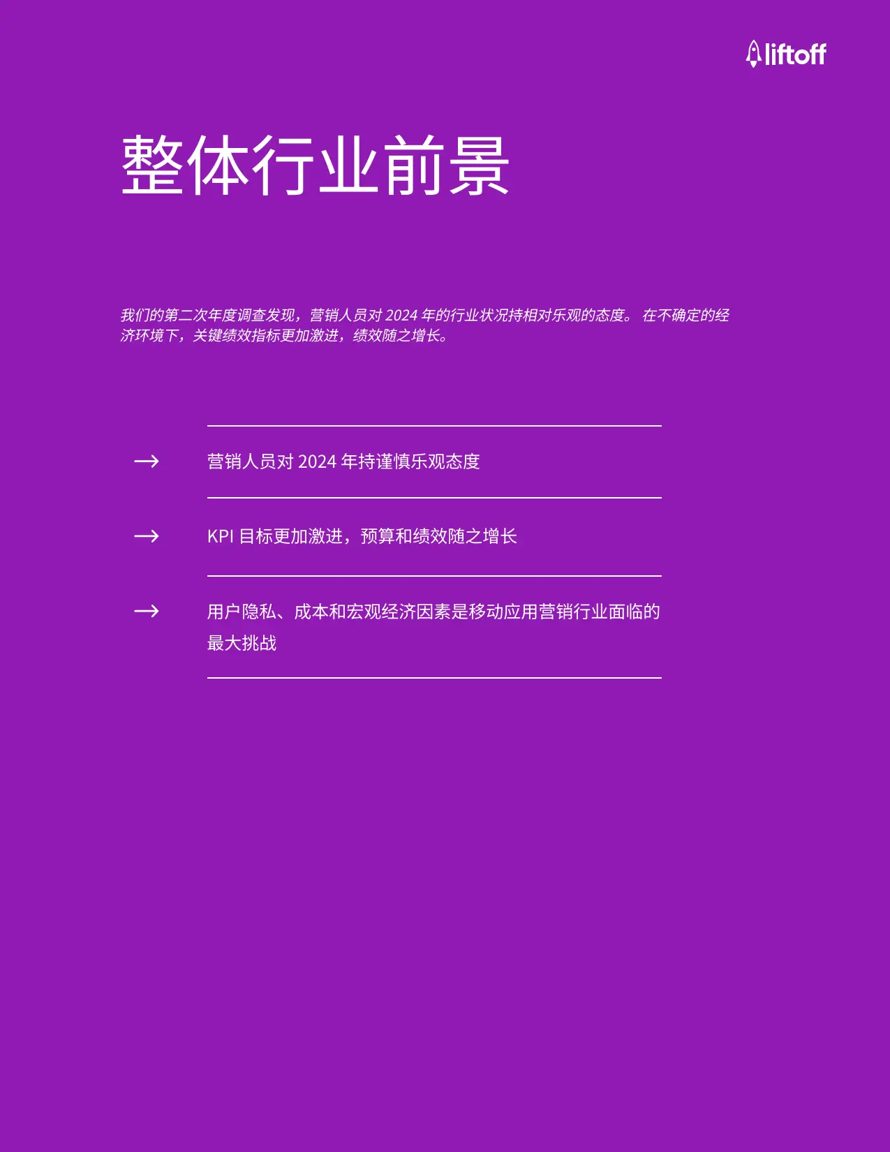 5G手机怎么关闭游戏广告_关掉游戏广告_小游戏关广告