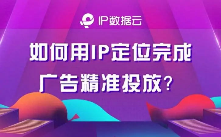 关掉游戏广告_5G手机怎么关闭游戏广告_小游戏关广告