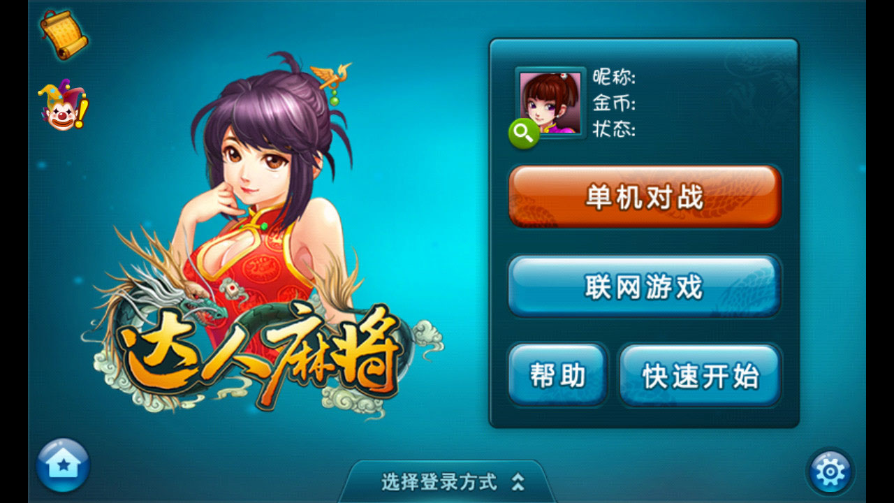 的单机游戏手机-掏出手机，随时开启游戏乐园