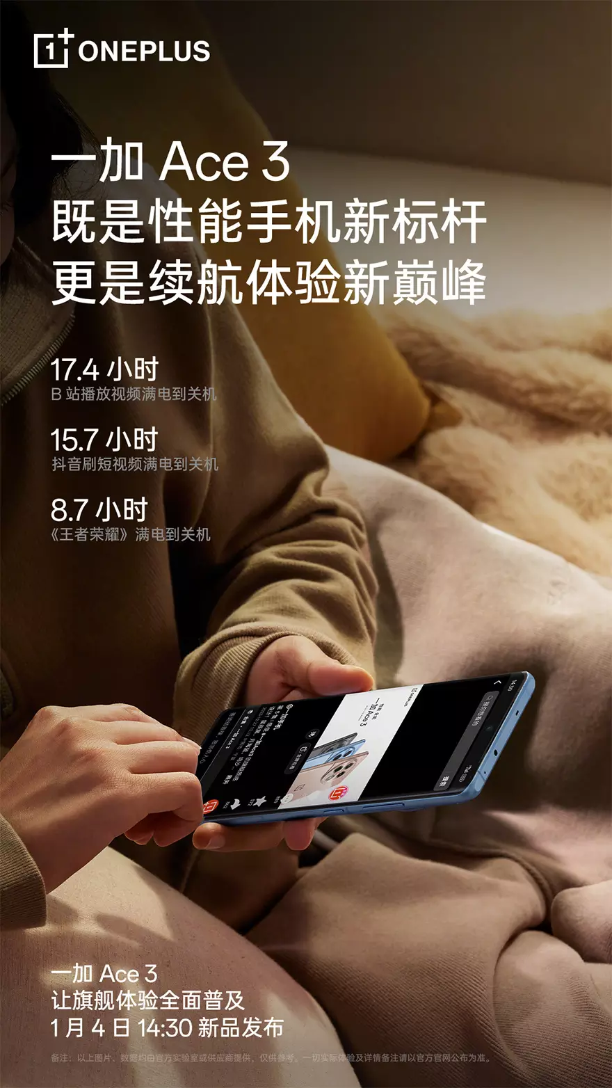rog游戏手机和iqoo_rog游戏手机缺点_rog游戏手机对比