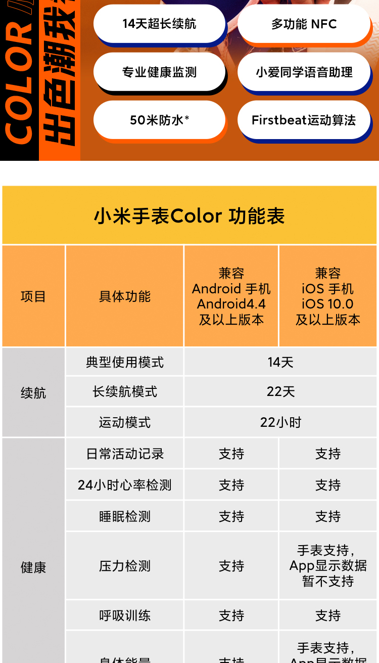 绑定手表小米怎么绑定_小米手表怎么绑定_手机绑定小米手表