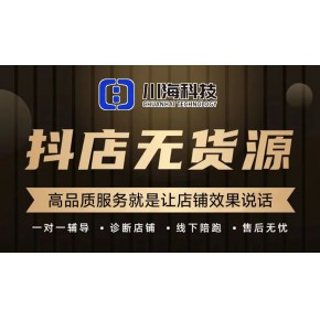 个人开抖音小店要求_在抖音上开抖音小店有什么要求_抖音里开小店的要求