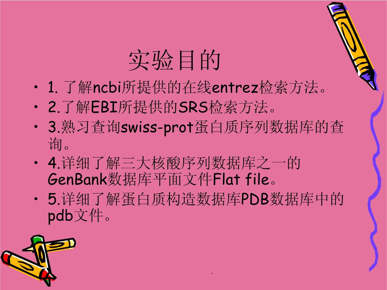 sql增删改查基本语法_数据库的增删改查语法_sql语句增删改查语法