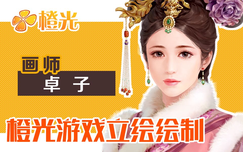 橙光游戏怎么制作手机_制作橙光手机游戏的软件_橙光制作