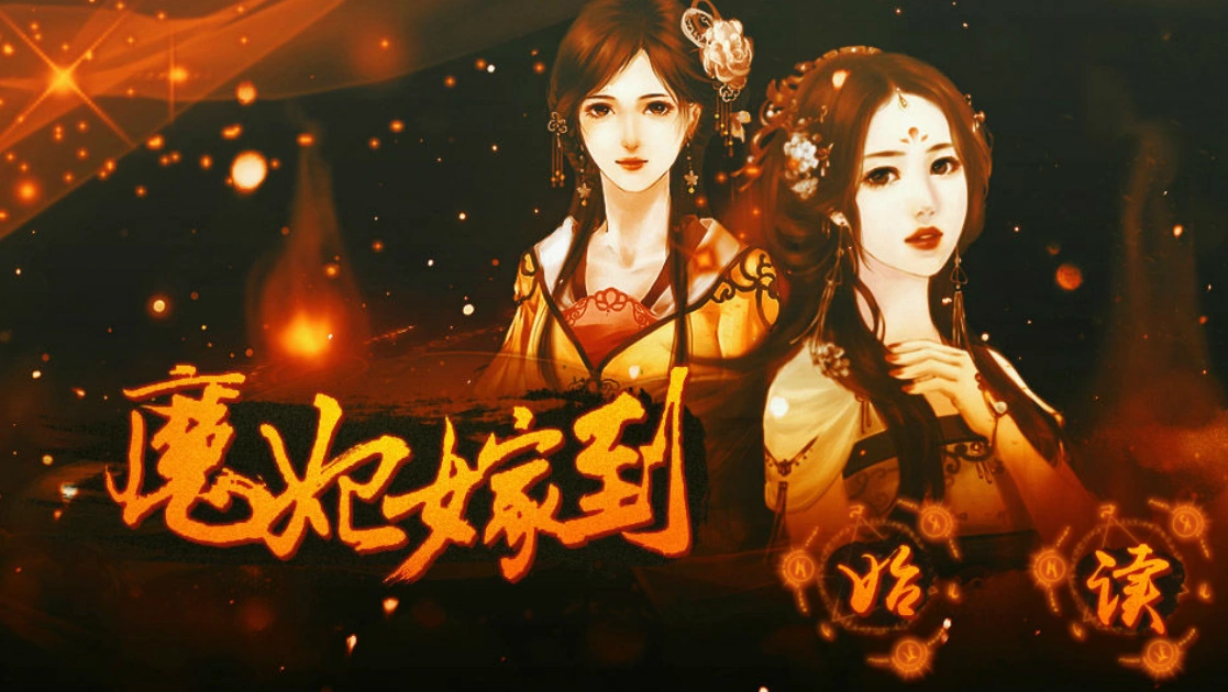 橙光制作_制作橙光手机游戏的软件_橙光游戏怎么制作手机