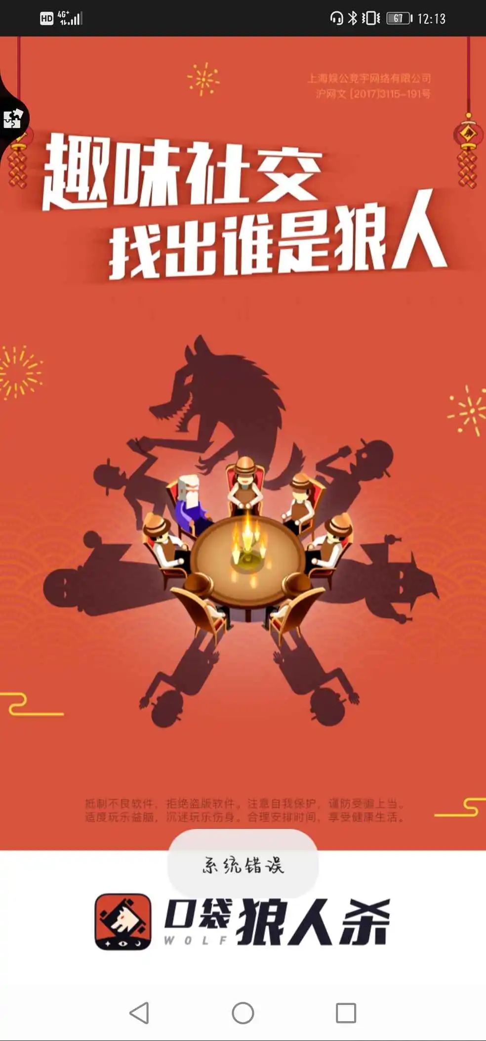 不用纸牌的四人游戏手机版_四人牌用纸版手机游戏叫什么_四人牌用纸版手机游戏可以玩吗