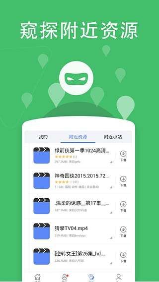 倒放挑战的软件是什么_倒放挑战下载安装_倒放挑战app下载