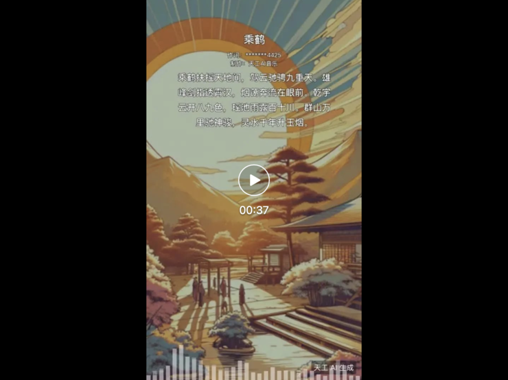 SOGOU音乐游戏手机：音乐与游戏的完美融合，为您带来全新娱