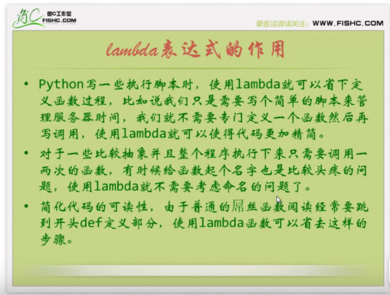lambda函数-探秘Python编程中Lambda函数的神