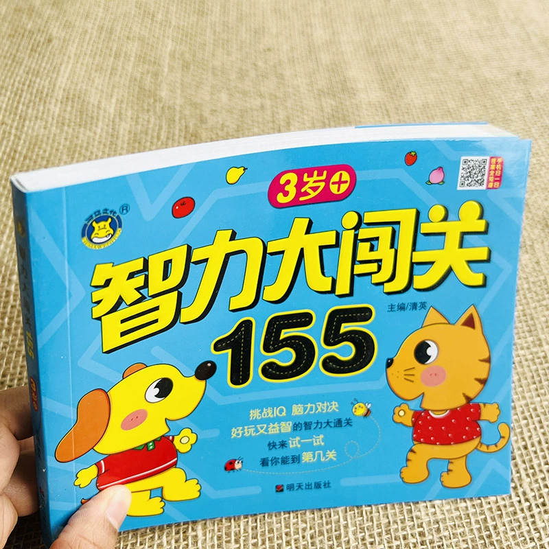 测试苹果手机游戏-深入分析：苹果手机游戏测试者的观察力与技能