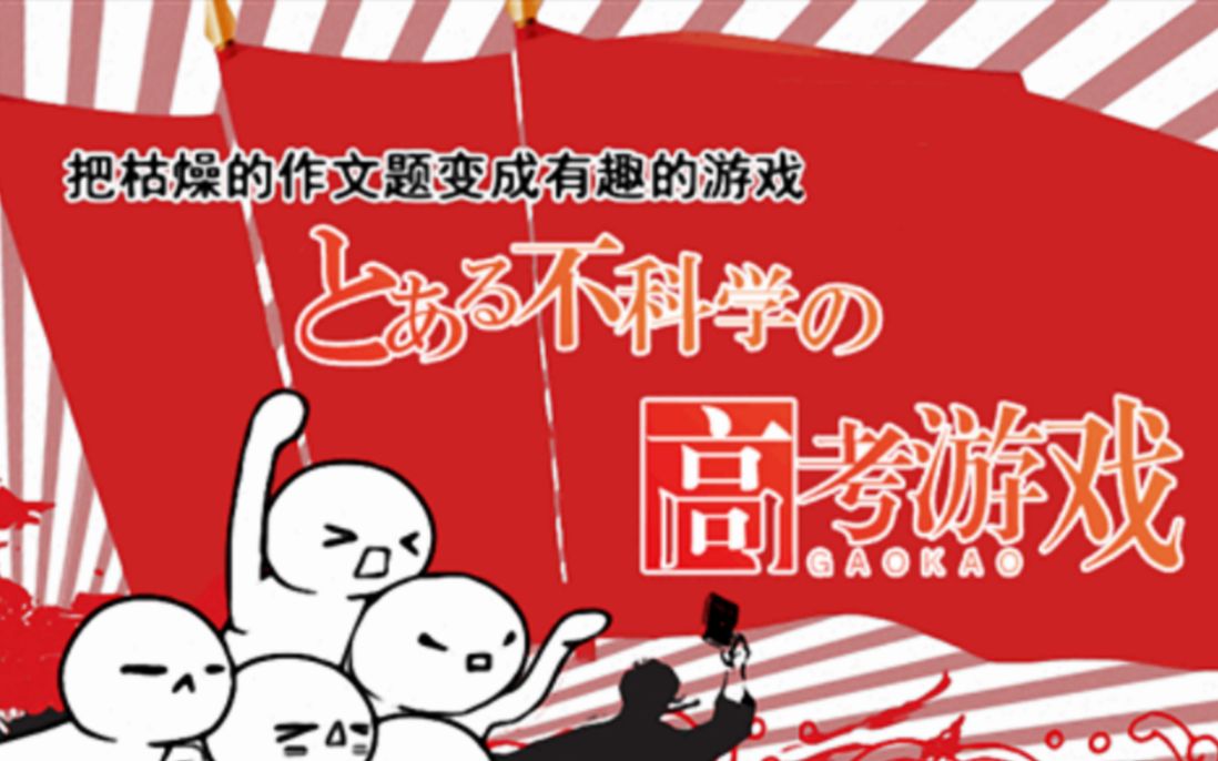 高考办玩手机游戏孩子能报名吗_高考在即孩子还玩手机_高考孩子玩手机游戏怎么办