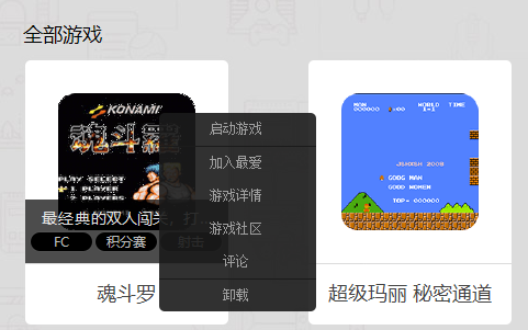 安卓手机版悟饭游戏厅下载_悟饭下载安装_悟饭app下载