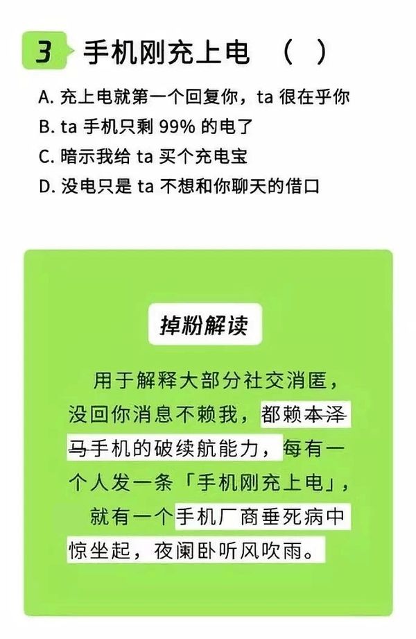 监视者们-揭秘不可见的监视者：网络安全专家告诉你如何防范技术