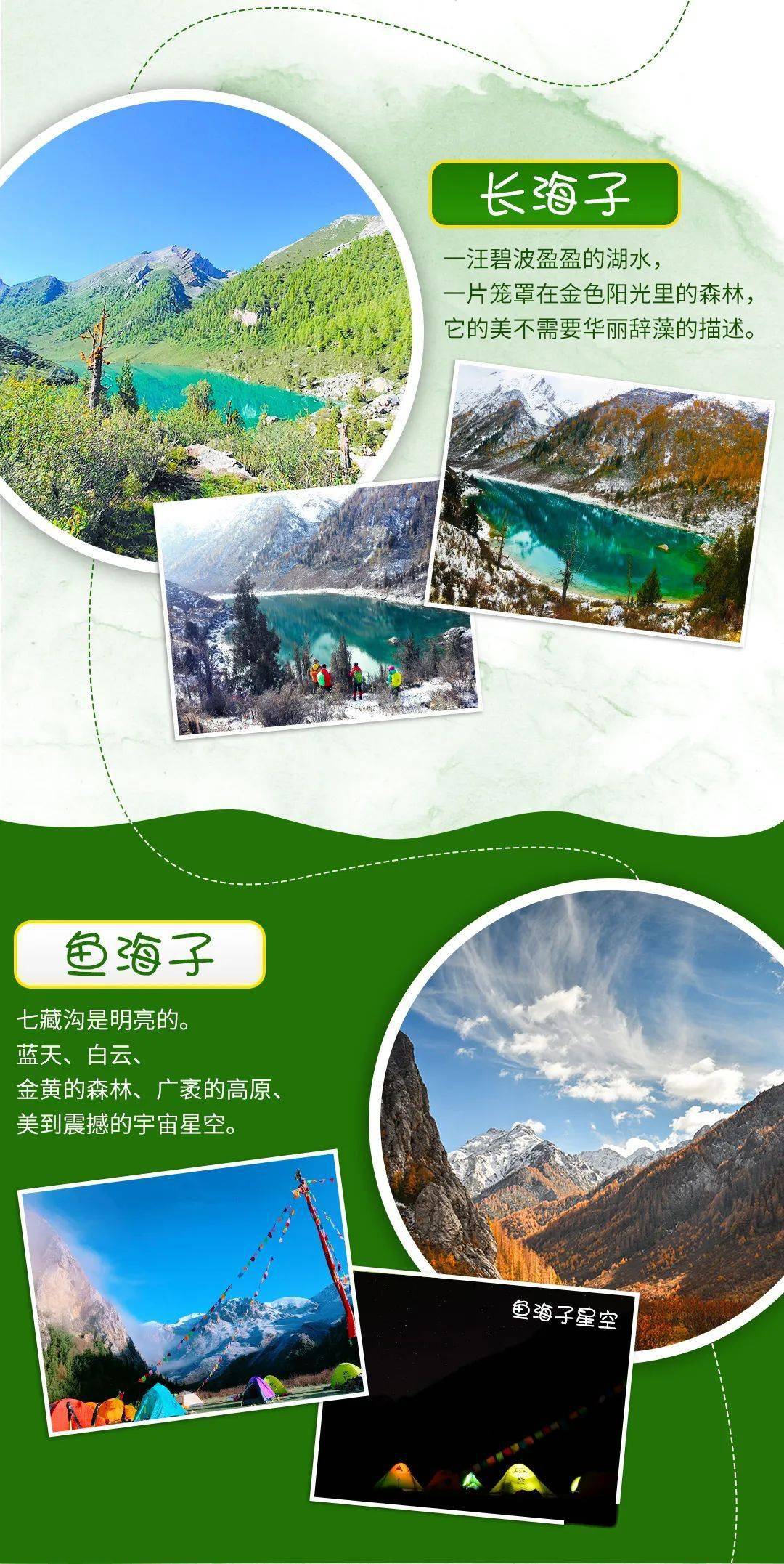 万丈目准怎么解锁_万丈目准_万丈目准喜欢谁