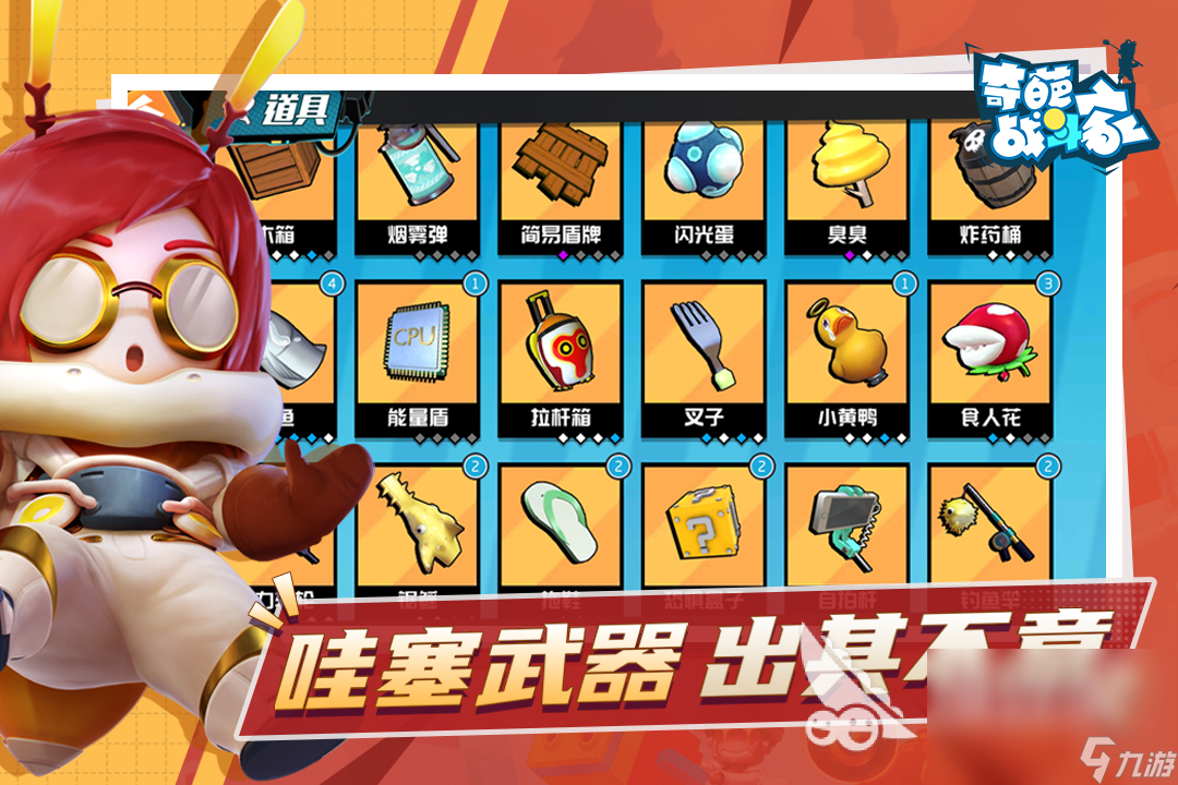 排行榜大全机手机游戏推荐_各种手机游戏机排行榜大全_排行榜大全机手机游戏有哪些