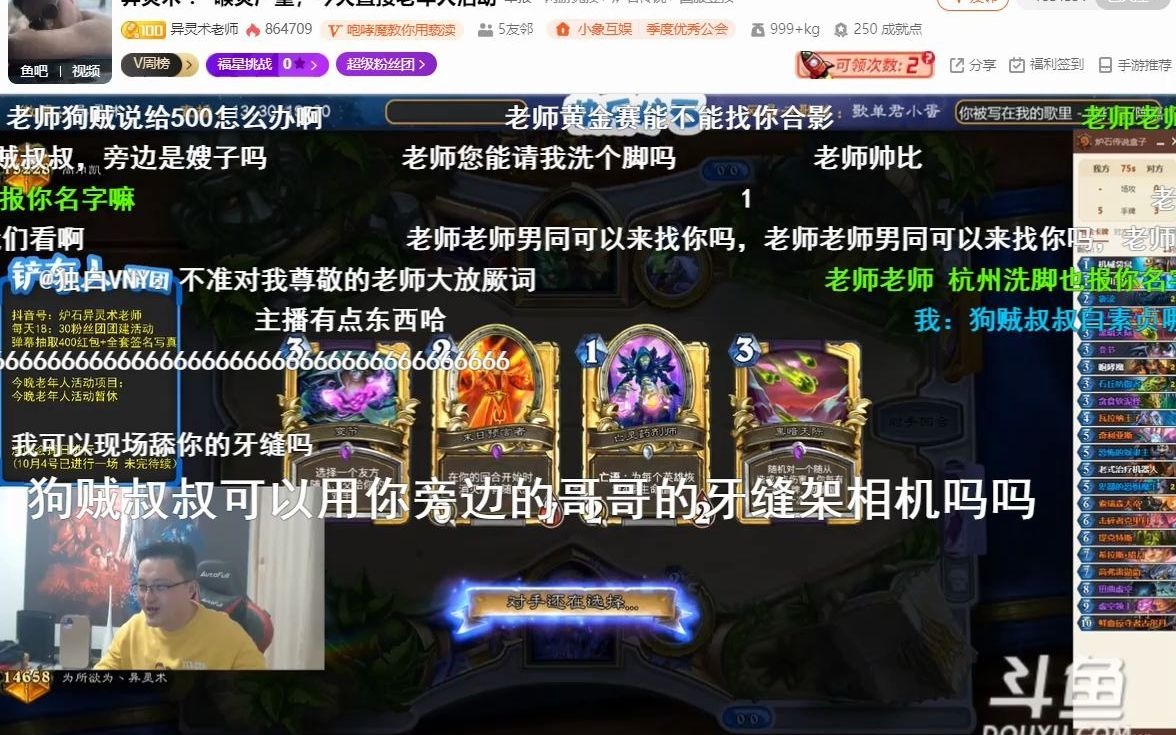 戴佳伟梗_你知道戴佳伟是谁吗_戴佳伟是什么梗