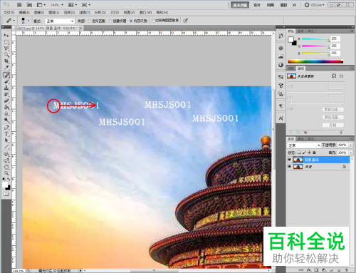 污点修复画笔工具-修复画笔工具：轻松解决照片污点，让你的作品