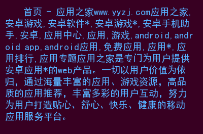 手游助手app_助手手机游戏_yy游戏手机助手