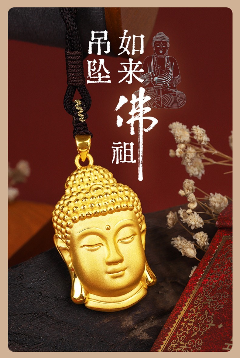 神灭具_神灭具_神灭具