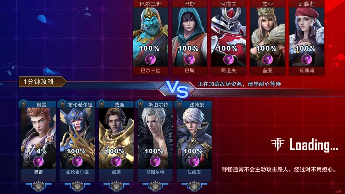 手机游戏机推荐排名_saber的手机游戏_手机游戏推荐