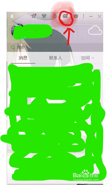 邮箱开通pop3有什么用_邮箱开通后通知大家_qq邮箱怎么开通