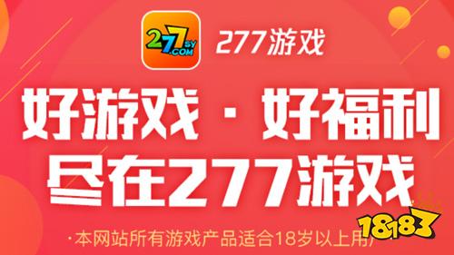 游戏绑定手机有什么坏处吗_手机绑定游戏会扣钱吗_不用绑定的手机游戏有哪些