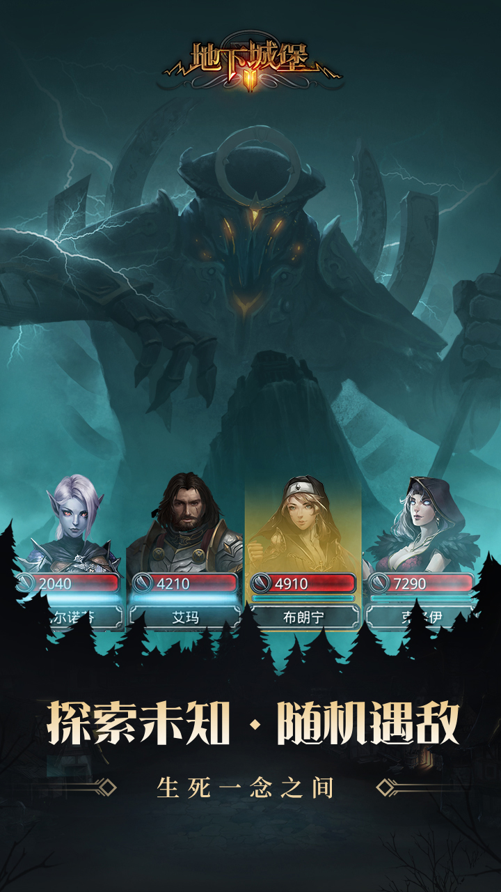 纯文字类手机游戏有那些_纯文字类手机游戏有什么_纯文字类手机游戏有哪些