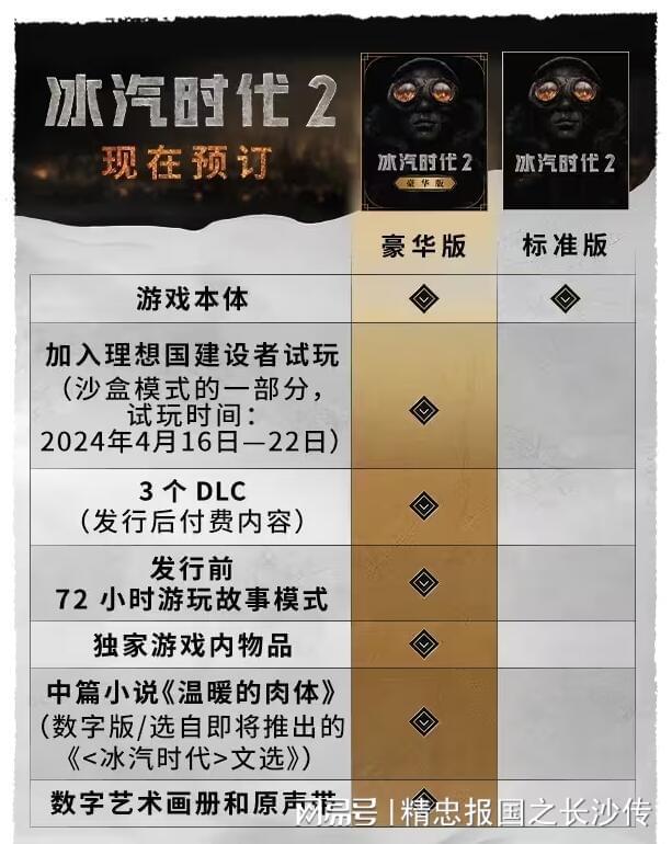 探索微观奇境：粉末沙盒小游戏手机版带你开启微世界探险之旅