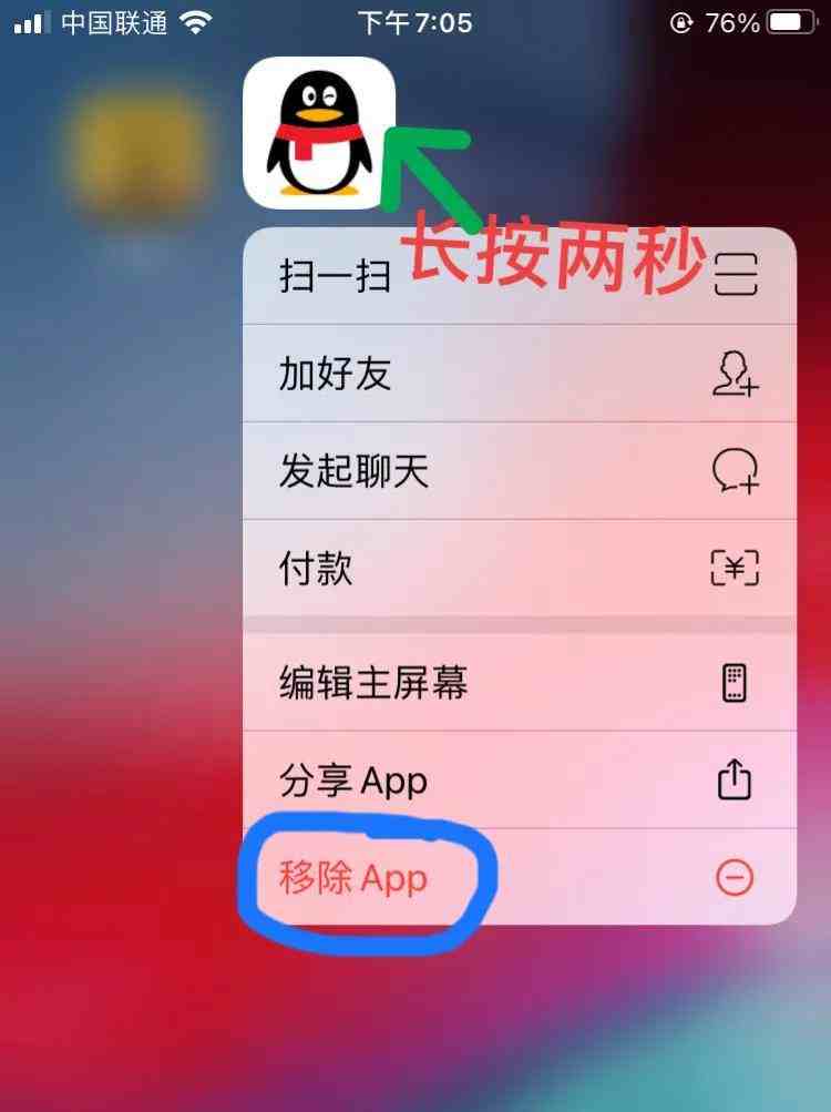 苹果13怎么卸载软件-如何在苹果13手机上简单快捷地卸载不需
