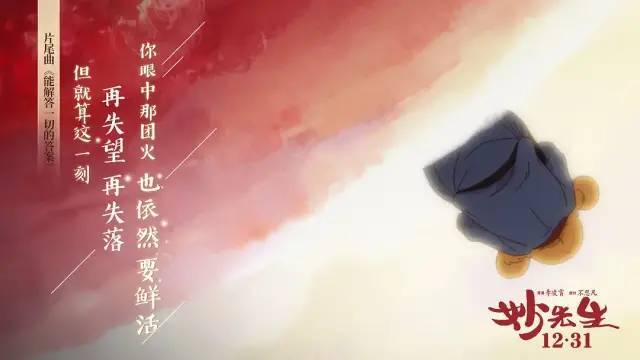 分歧者3:忠诚世界_忠诚世界分歧者是谁_电影分岐者忠诚世界