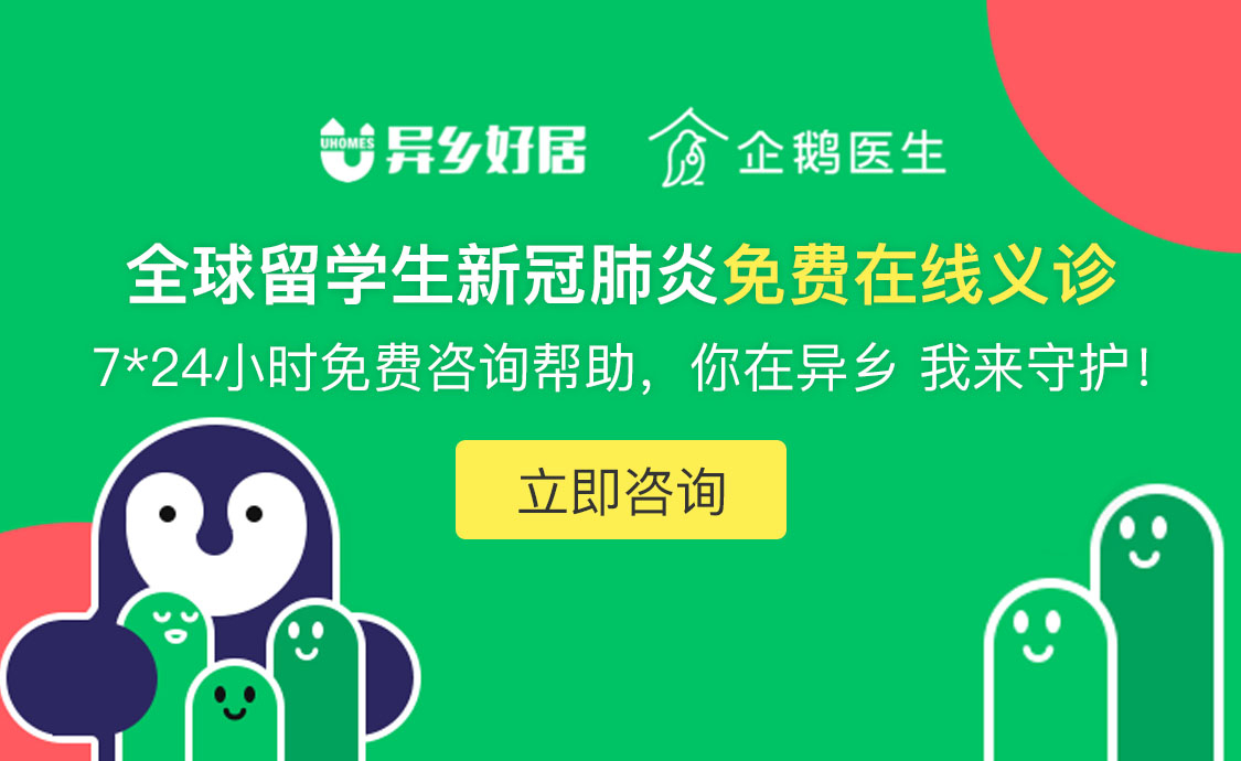 异乡好居app下载_异乡好居app_异乡好居正规吗