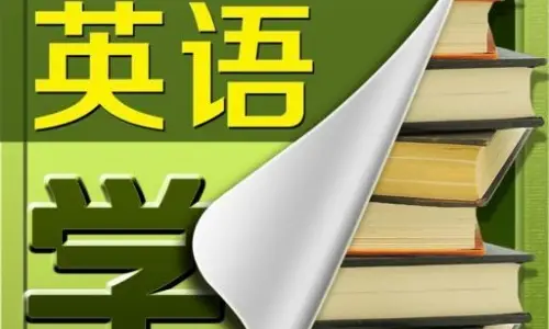 奥德赛英文怎么说_奥德赛英文_奥德赛英文