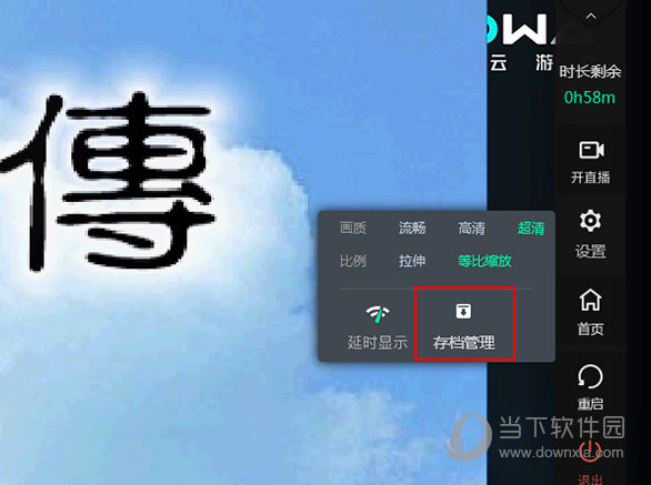 电脑游戏怎么同步手机游戏_游戏同步电脑手机怎么同步_游戏同步电脑手机怎么弄