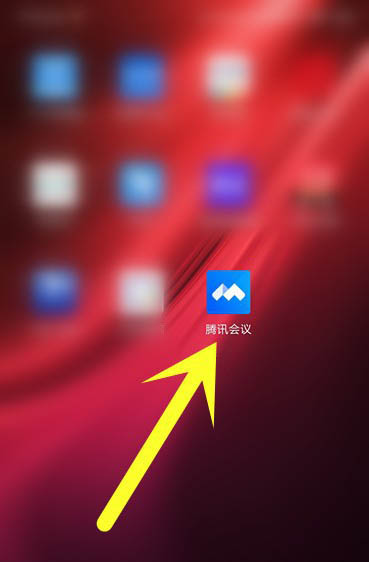 腾讯会议举手什么意思_腾讯会议室怎么举手_腾讯会议举手