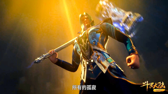 斗罗大陆手游斗罗外传_斗罗外传怎么过_斗罗外传游戏下载手机版