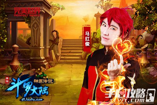 斗罗外传怎么过_斗罗外传游戏下载手机版_斗罗大陆手游斗罗外传