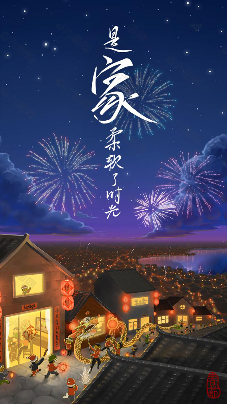 什么时候过年_过年时候的电影有哪些_过年时候吃鱼寓意什么