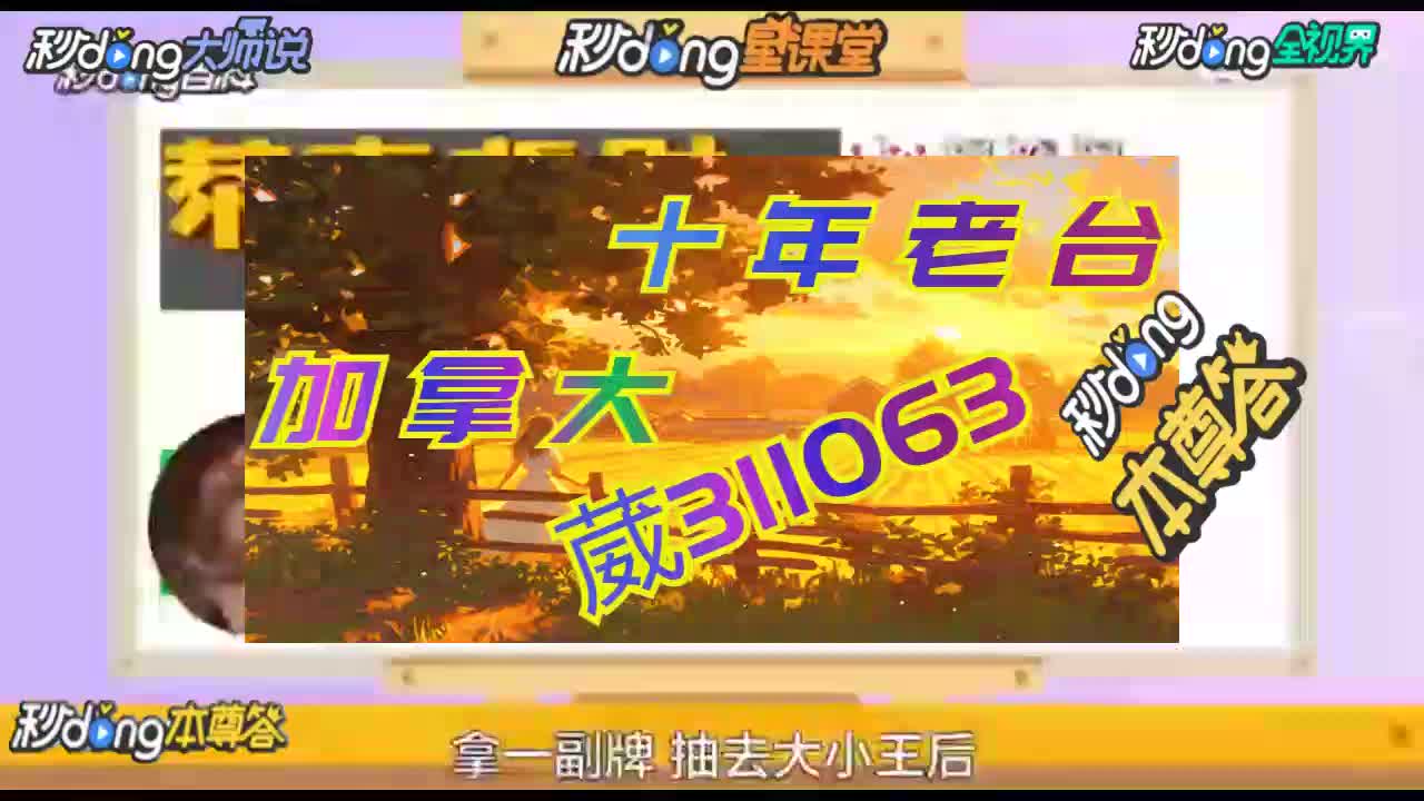 预测28加拿大开奖走势图_28pc走势最准预测_pc28预测