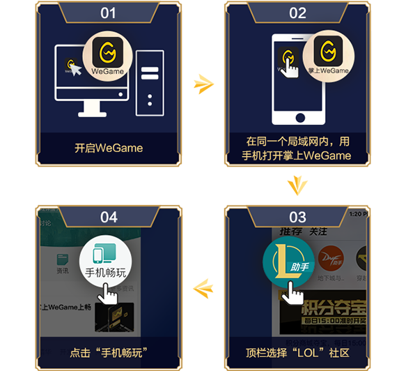 电脑上如何用手机做游戏-手机连接电脑玩游戏，全新体验让眼睛更